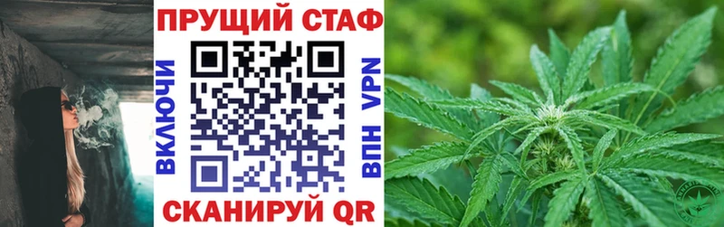 Канабис Чишмы