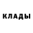 COCAIN FishScale Amina Kardanova