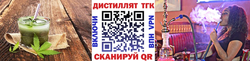 Еда ТГК марихуана  Чишмы 
