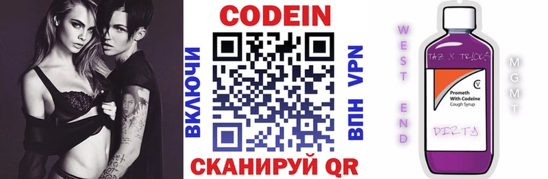 магазин  наркотиков  Чишмы  Кодеиновый сироп Lean напиток Lean (лин) 