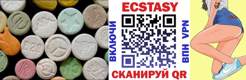 ЭКСТАЗИ бентли  Чишмы 