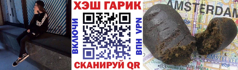 ГАШ hashish  МЕГА ссылка  Чишмы  даркнет формула  купить  цена 