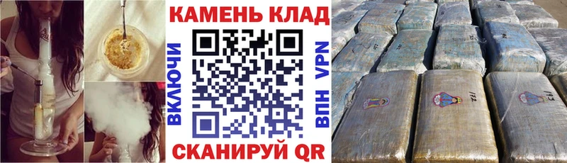 ГАШИШ ice o lator Чишмы