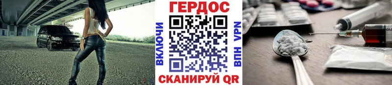 цена   Чишмы  Героин афганец 