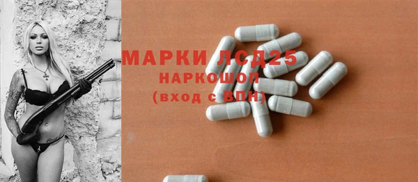 MESCALINE Богданович