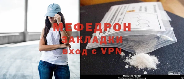 MESCALINE Богданович