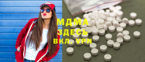 MESCALINE Богданович