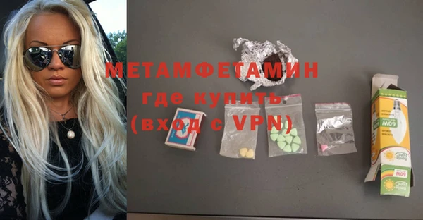 MESCALINE Беломорск