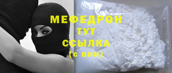 кокаин VHQ Богородск