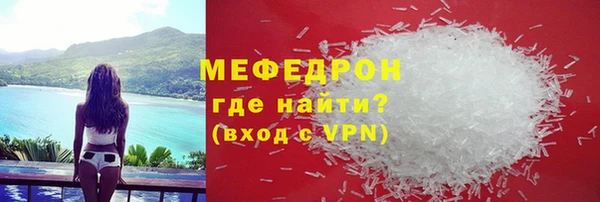 прущая мука Белоозёрский