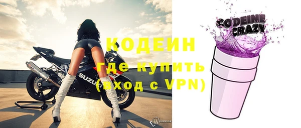 кокаин VHQ Богородск