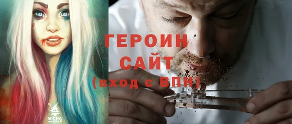 MESCALINE Беломорск