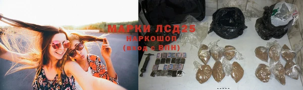 кокаин VHQ Богородск