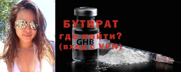 скорость Богородицк