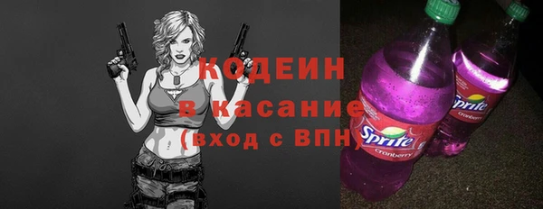 MESCALINE Беломорск