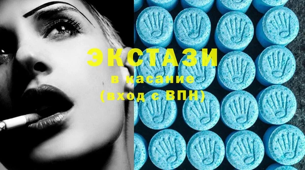 MESCALINE Беломорск