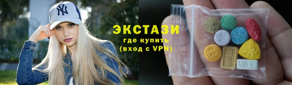 MESCALINE Беломорск