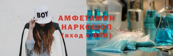 мет Белокуриха