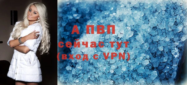 мет Белокуриха