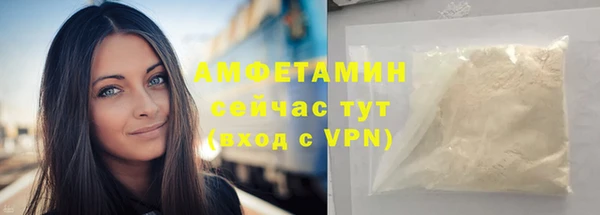 MESCALINE Беломорск
