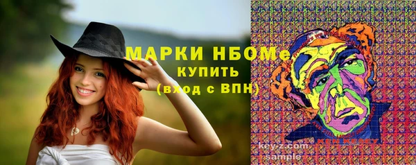 MESCALINE Беломорск