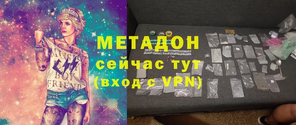 MESCALINE Беломорск