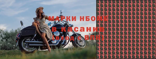 MESCALINE Беломорск
