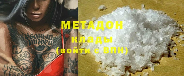 мет Белокуриха