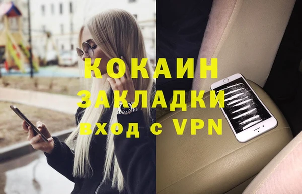 скорость Богородицк