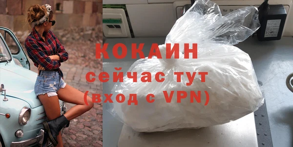 скорость Богородицк