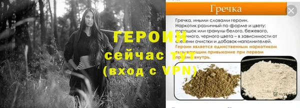 мет Белокуриха