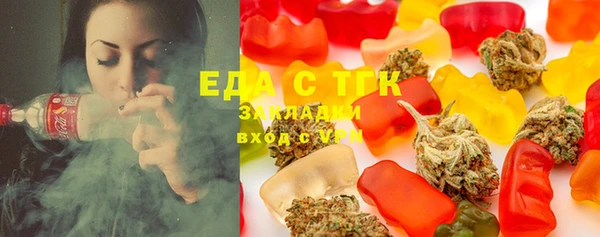 мет Белокуриха