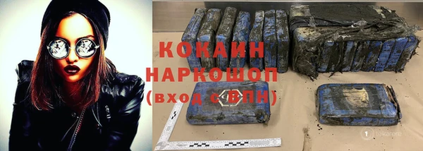 мет Белокуриха
