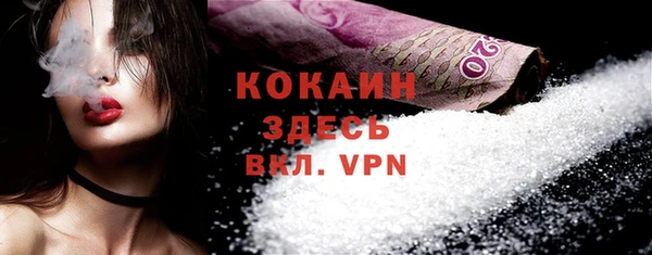 прущая мука Белоозёрский