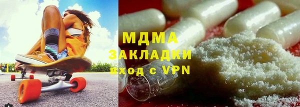 мет Белокуриха