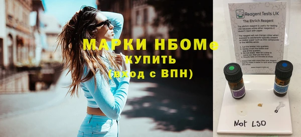 кокаин VHQ Богородск