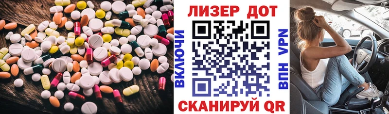 LSD-25 экстази ecstasy  наркотики  Чишмы 