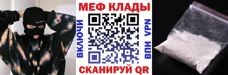 МЕФ 4 MMC  Чишмы 