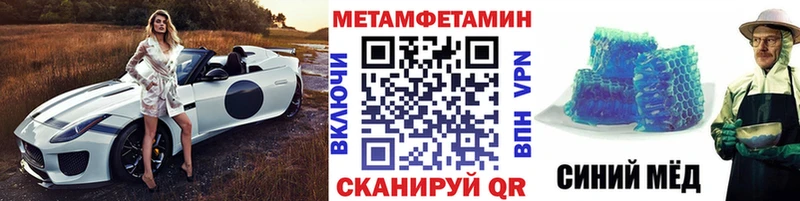 дарнет шоп  Чишмы  Метамфетамин Декстрометамфетамин 99.9% 