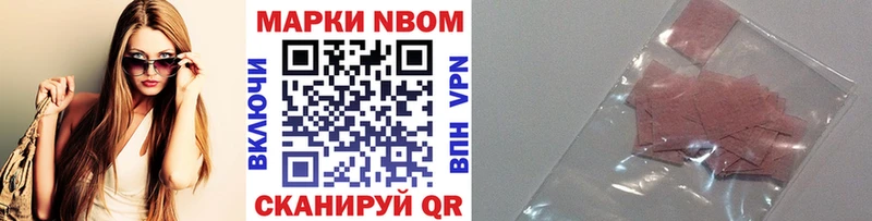 купить закладку Чишмы Наркотические марки 1,5мг