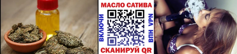 ТГК гашишное масло  магазин  наркотиков  это официальный сайт  Чишмы 